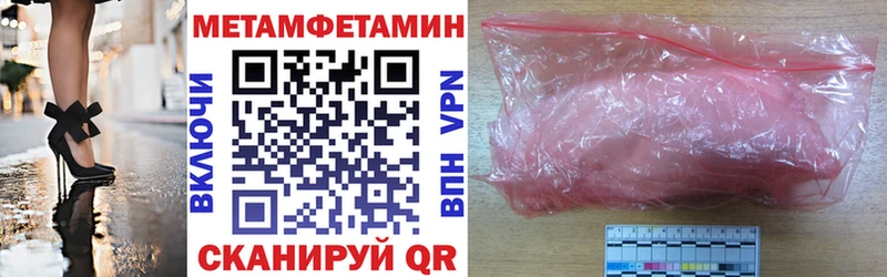 Amphetamine VHQ  Николаевск-на-Амуре 