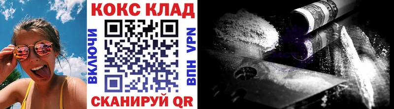 Cocaine Эквадор  гидра ONION  Николаевск-на-Амуре  продажа наркотиков 