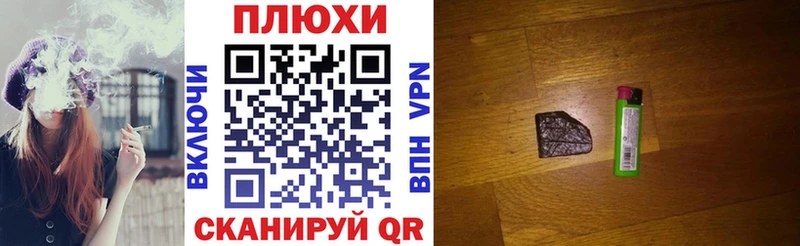 Гашиш hashish  Николаевск-на-Амуре 