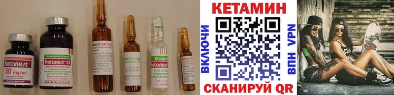это телеграм  Николаевск-на-Амуре  Кетамин ketamine 