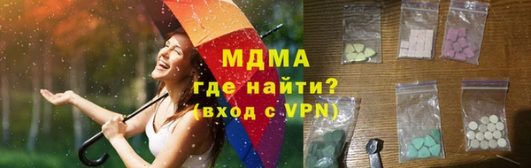 метамфетамин Арсеньев