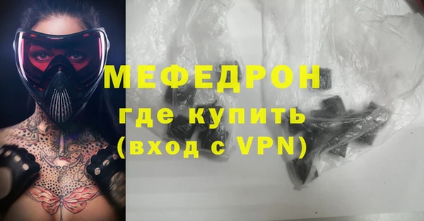 метамфетамин Арсеньев