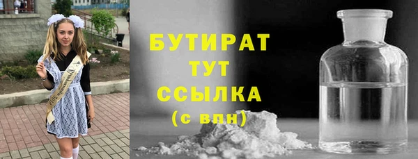 а пвп мука Армянск