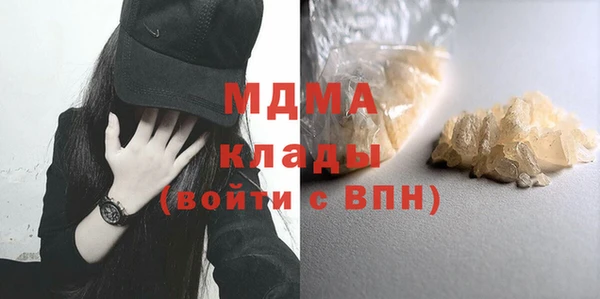 амф Аркадак