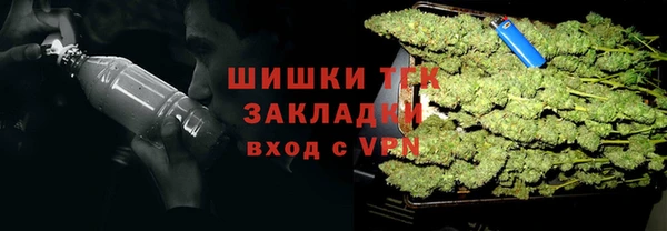 метамфетамин Арсеньев