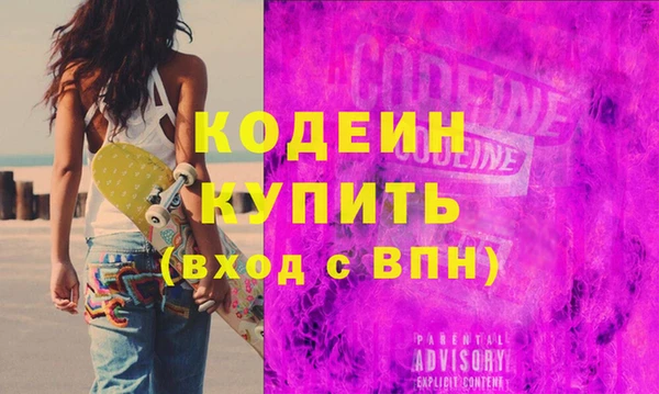 амф Аркадак