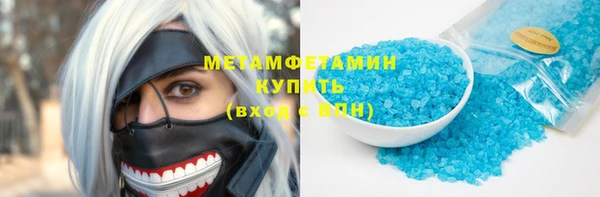 а пвп мука Армянск