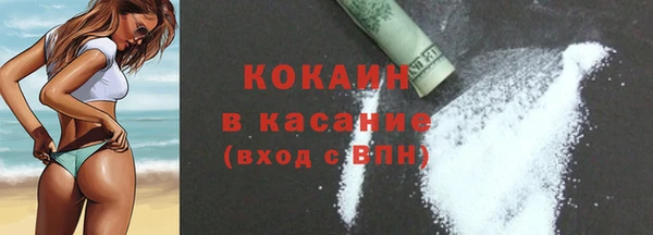 метамфетамин Арсеньев