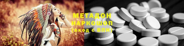 метамфетамин Арсеньев