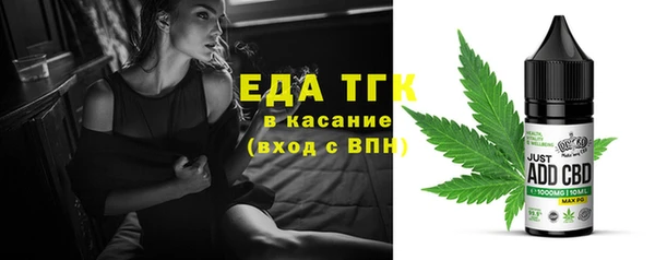 метамфетамин Арсеньев