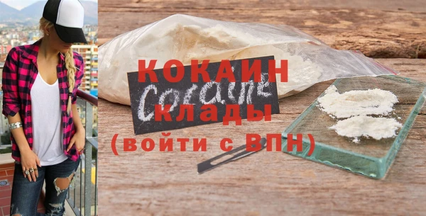 метамфетамин Арсеньев