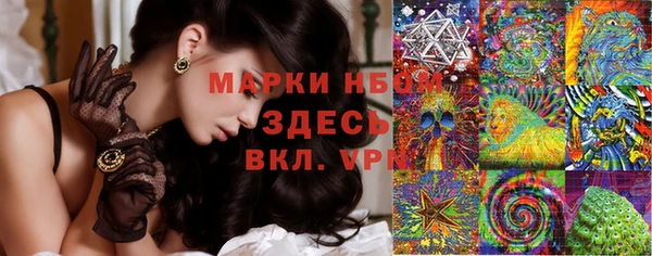 метамфетамин Арсеньев