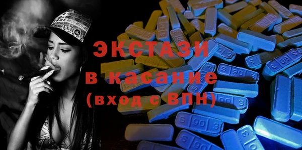 метамфетамин Арсеньев