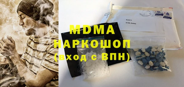 а пвп мука Армянск