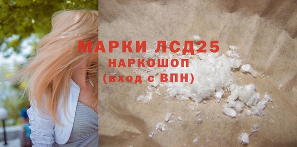 метамфетамин Арсеньев