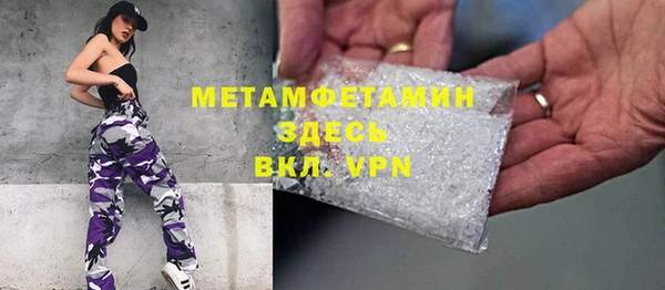 а пвп мука Саяногорск