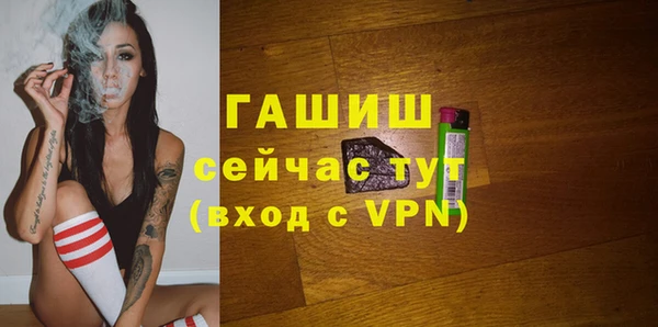 а пвп мука Армянск