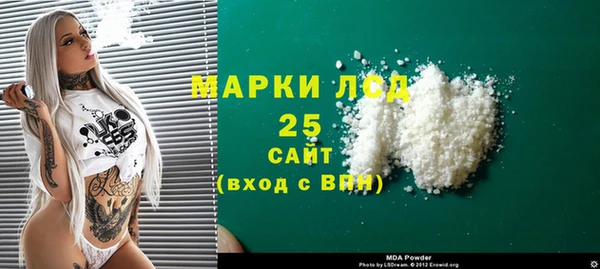 метамфетамин Арсеньев