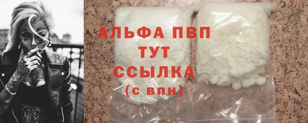 метамфетамин Арсеньев