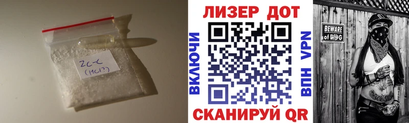 купить   Николаевск-на-Амуре  ЛСД экстази кислота 