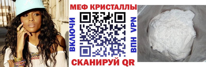 МЕФ mephedrone  omg ссылки  Николаевск-на-Амуре  магазин   