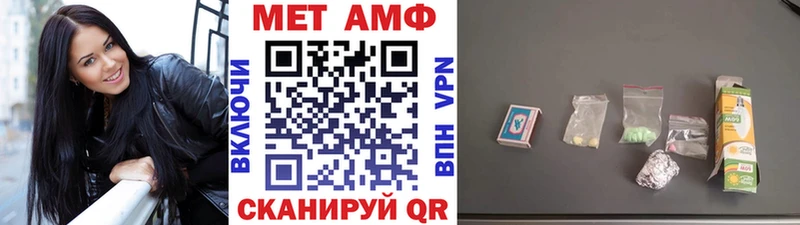 Метамфетамин кристалл блэк спрут маркетплейс Николаевск-на-Амуре