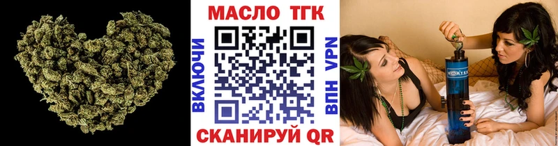продажа наркотиков  Николаевск-на-Амуре  Дистиллят ТГК гашишное масло 